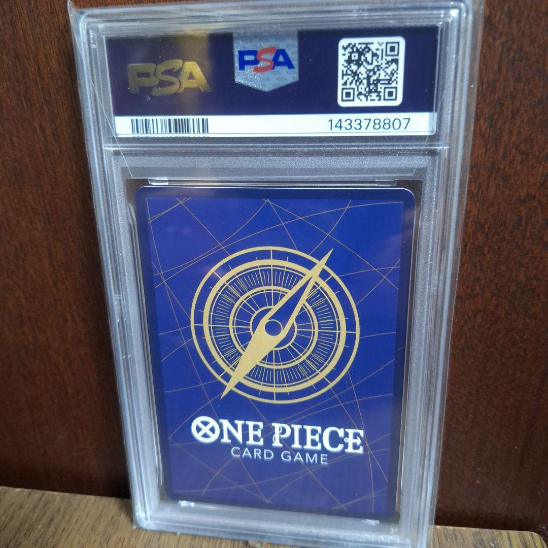 ワンピースカード マーシャル・D・ティーチ コミパラ PSA10