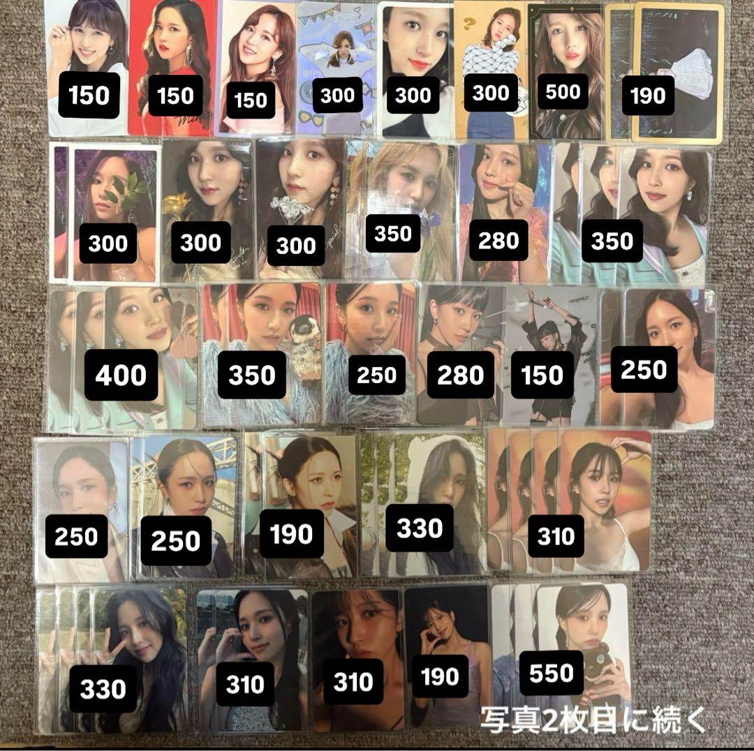 twice ミナ トレカ まとめ売り