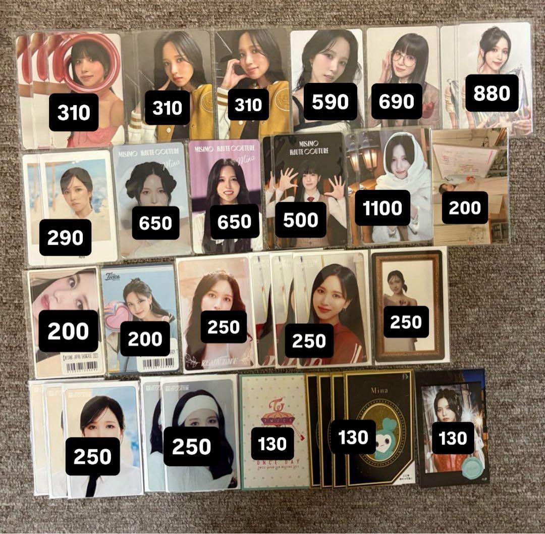 twice ミナ トレカ まとめ売り