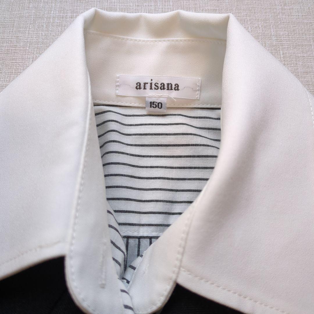 arisana　アリサナ　150　卒服　セットアップ　女の子　卒業式