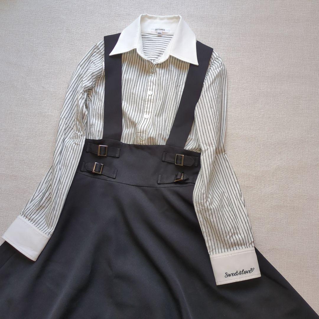 arisana　アリサナ　150　卒服　セットアップ　女の子　卒業式