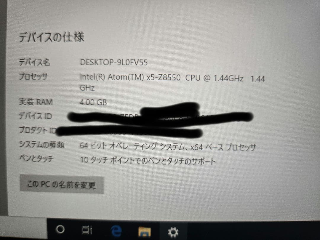Lenovo yoga bookタブレット 本体　中古品