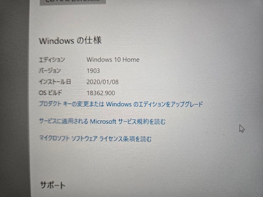 Lenovo yoga bookタブレット 本体　中古品