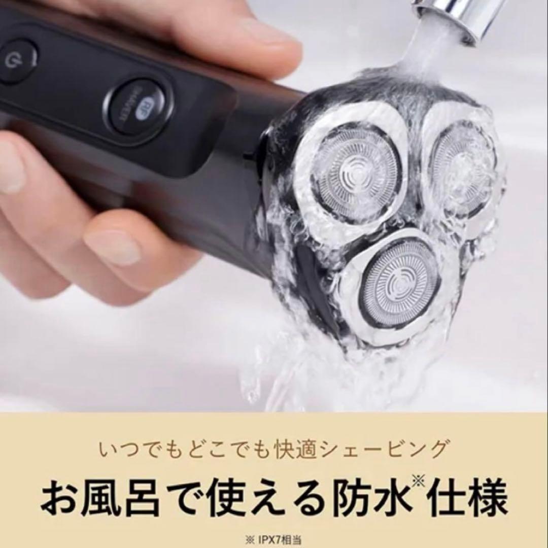 【新品・未使用】YA-MAN TOKYO JAPAN シェーバー 髭剃り