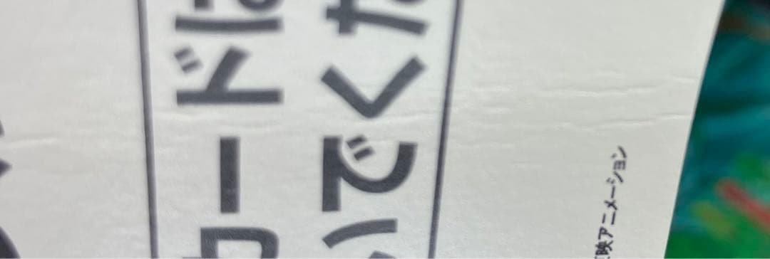 激レア非売品　スーパードラゴンボールヒーローズUM7弾　サンプルカード7枚セット