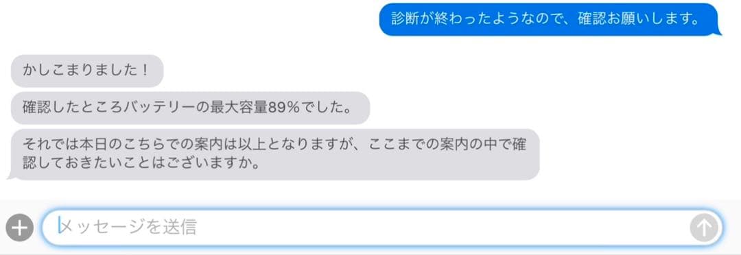 エマ　iPad Pro 12.9インチ (第3世代) ☆付属品あり☆