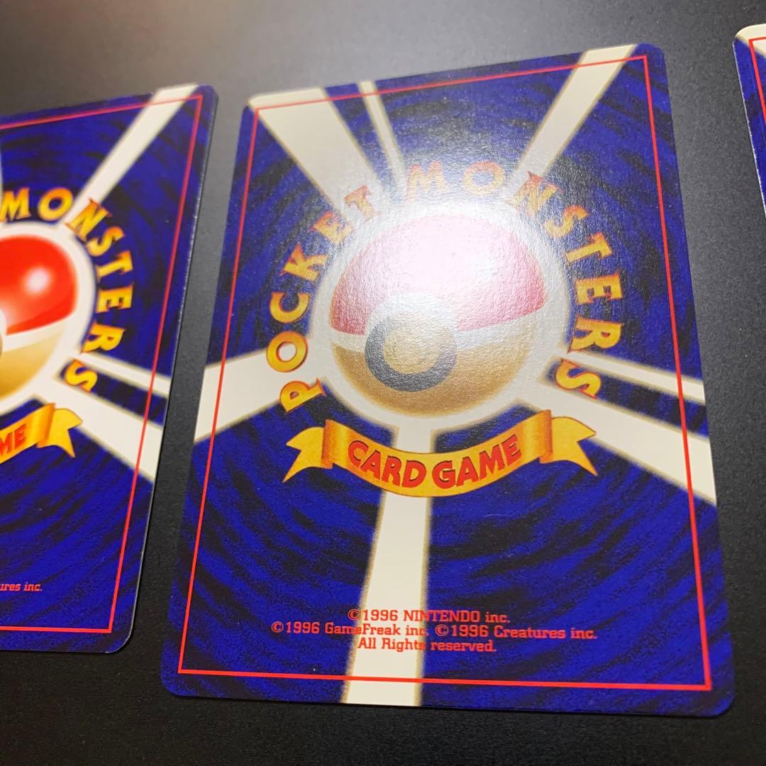 ブラッキー　旧裏　Neo まとめ売り　ポケカ　引退品