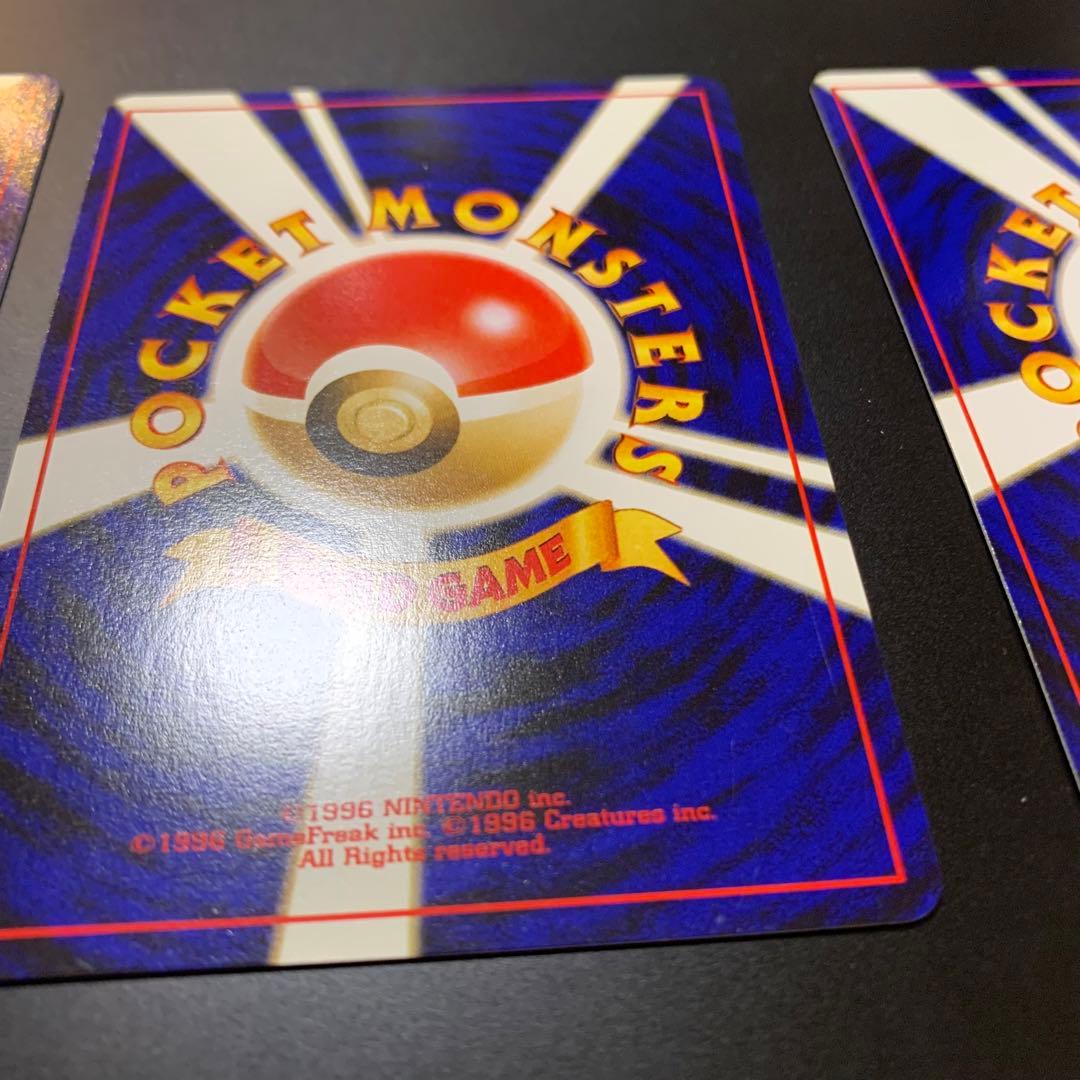 ブラッキー　旧裏　Neo まとめ売り　ポケカ　引退品