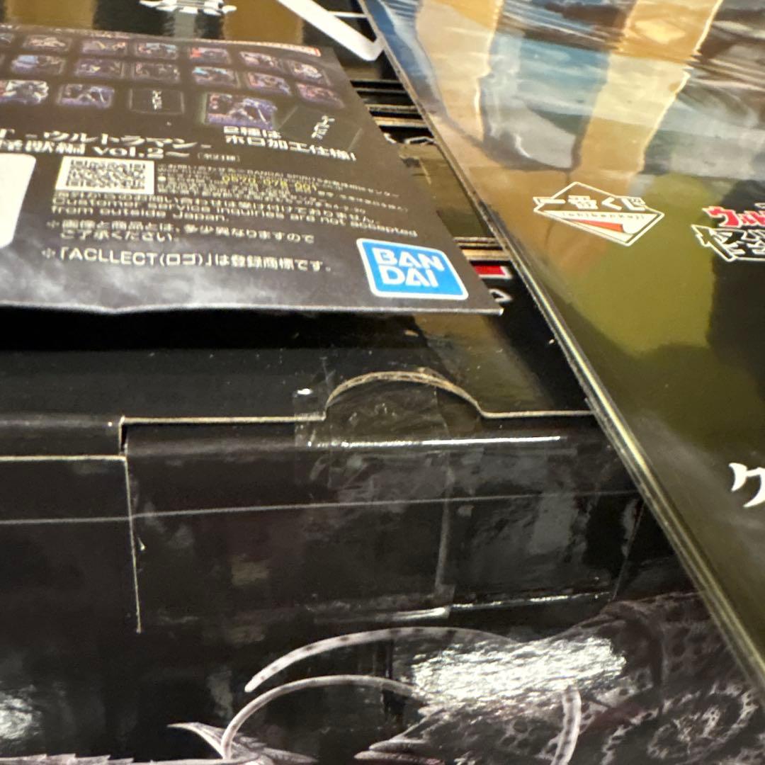 一番くじウルトラマン　怪獣超大全vol.2 A賞ガタノゾーア塊獣極致　オマケ付き