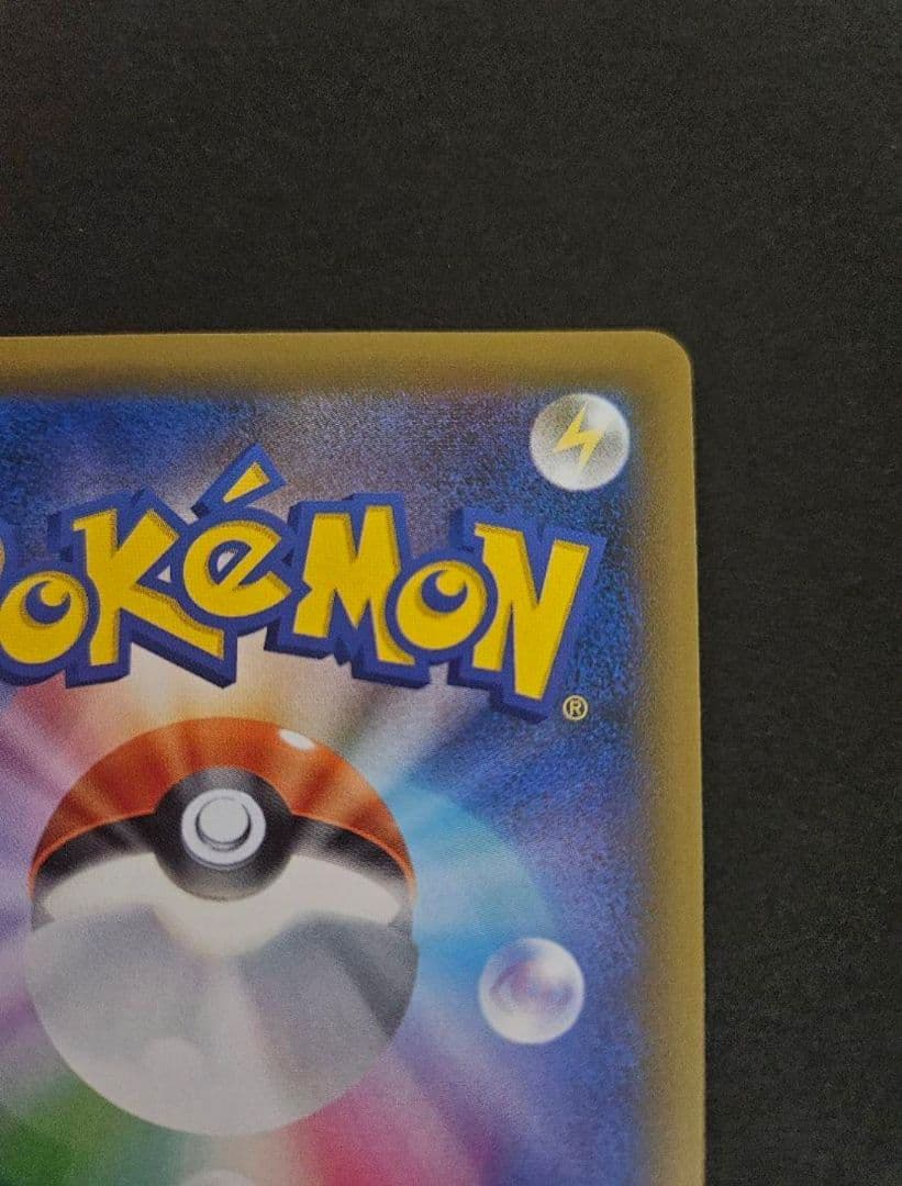 リザードンex rr cp6　コンセプトパック　xyシリーズ