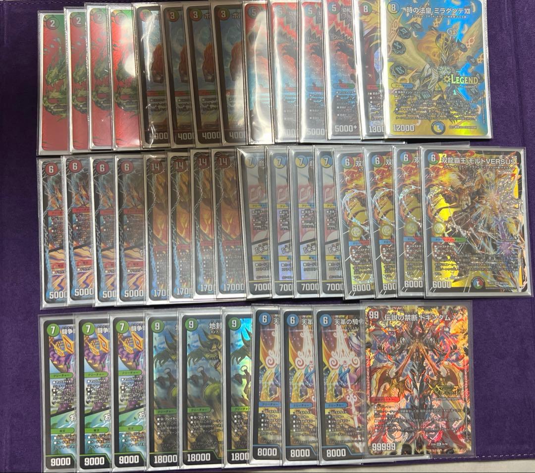 み*と様 GP優勝デッキ　シータモルト　VERSUS　3重スリーブ付き　デュエル