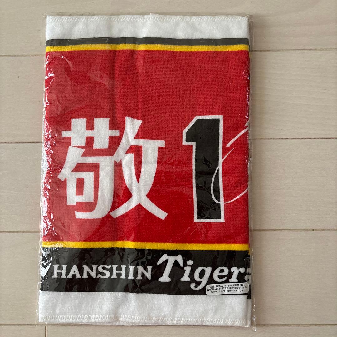 阪神タイガース　ウル虎の夏2013レプリカユニフォームＬ＆応援タオルセット