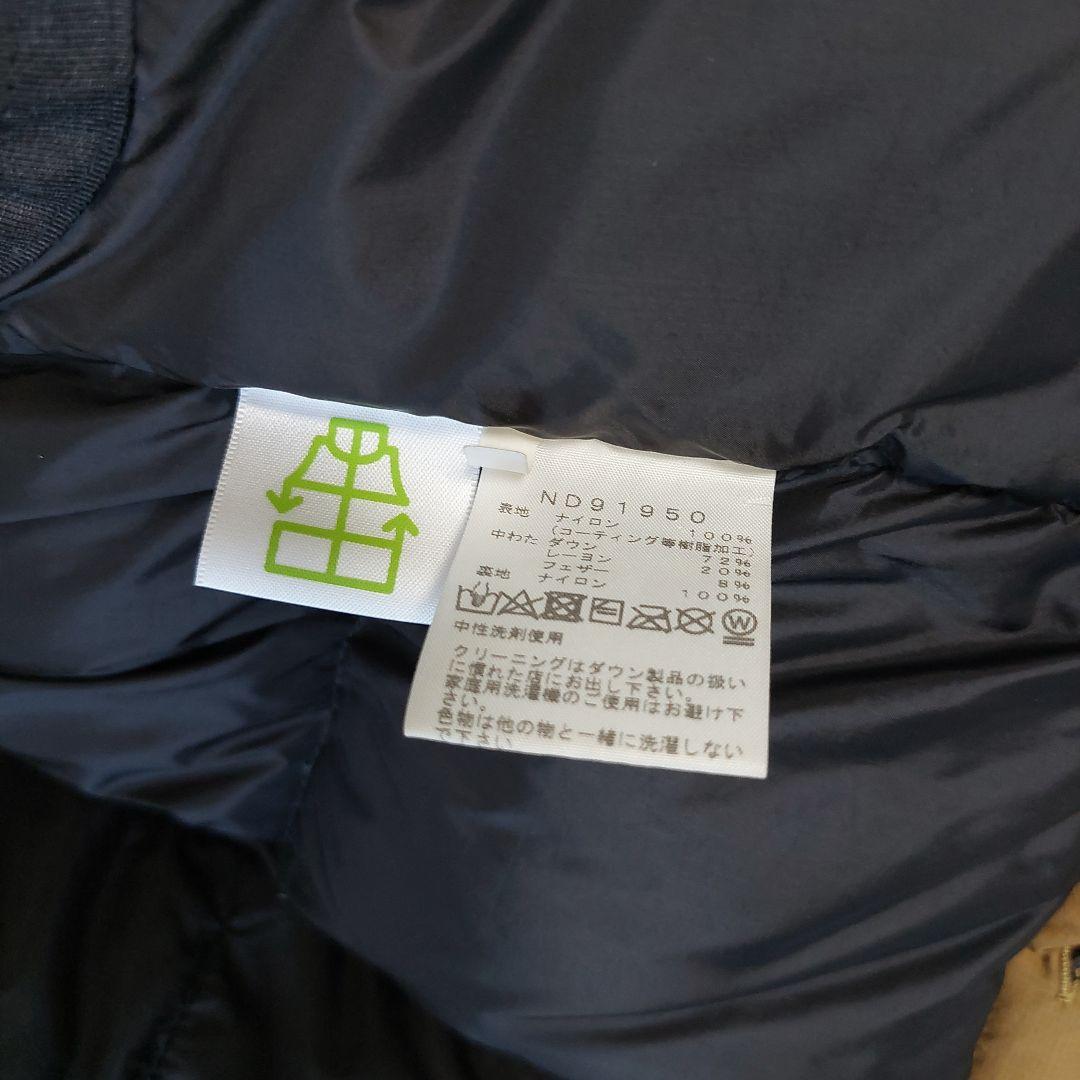 THE NORTH FACE バルトロライトジャケット ND91950