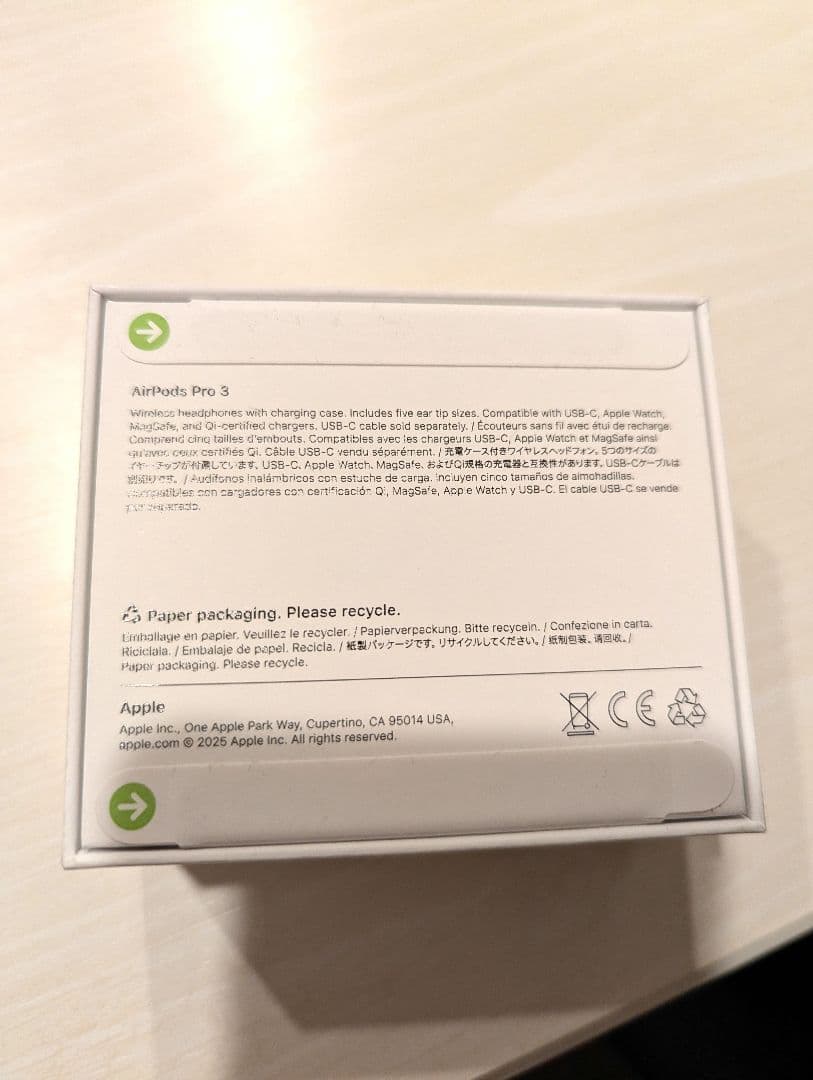 AirPods Pro 3 【新品未開封】