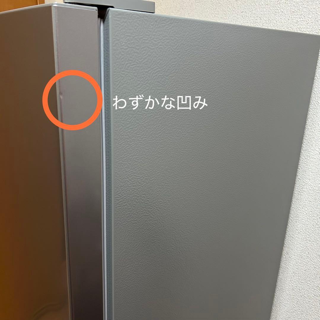※値下げ※【美品】2023年製 173L冷蔵庫