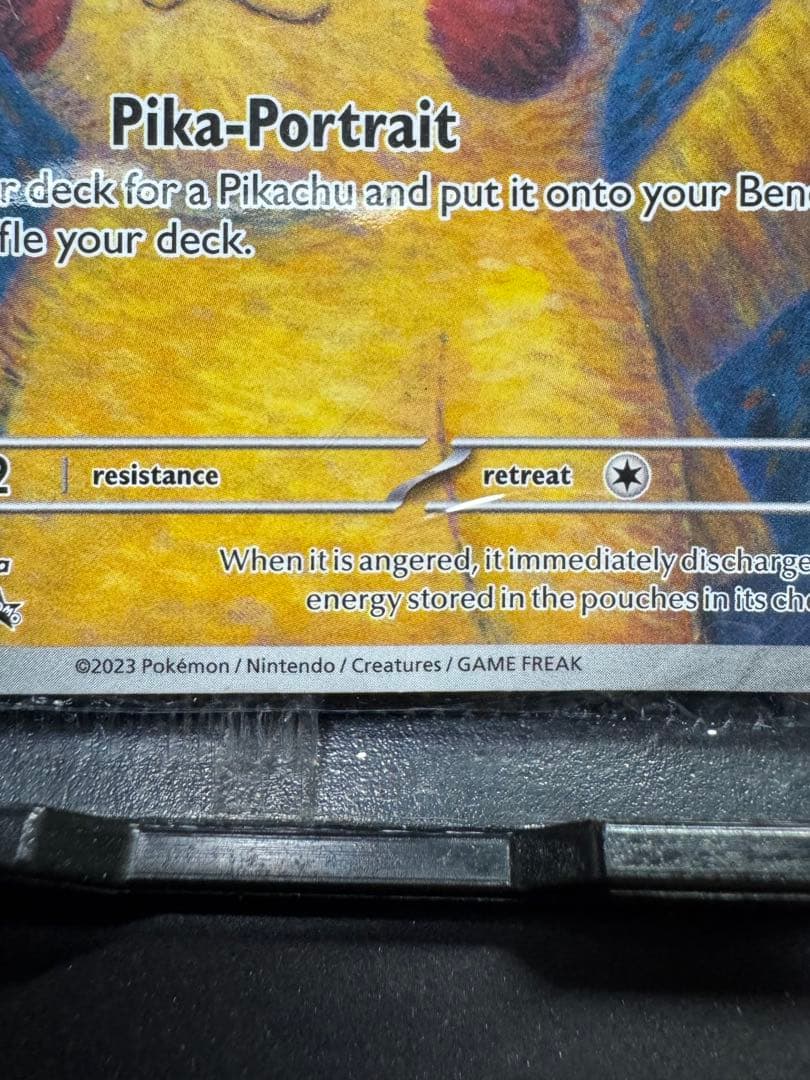 ゴッホピカチュウ　SVPEN 085 プロモ　新品未開封