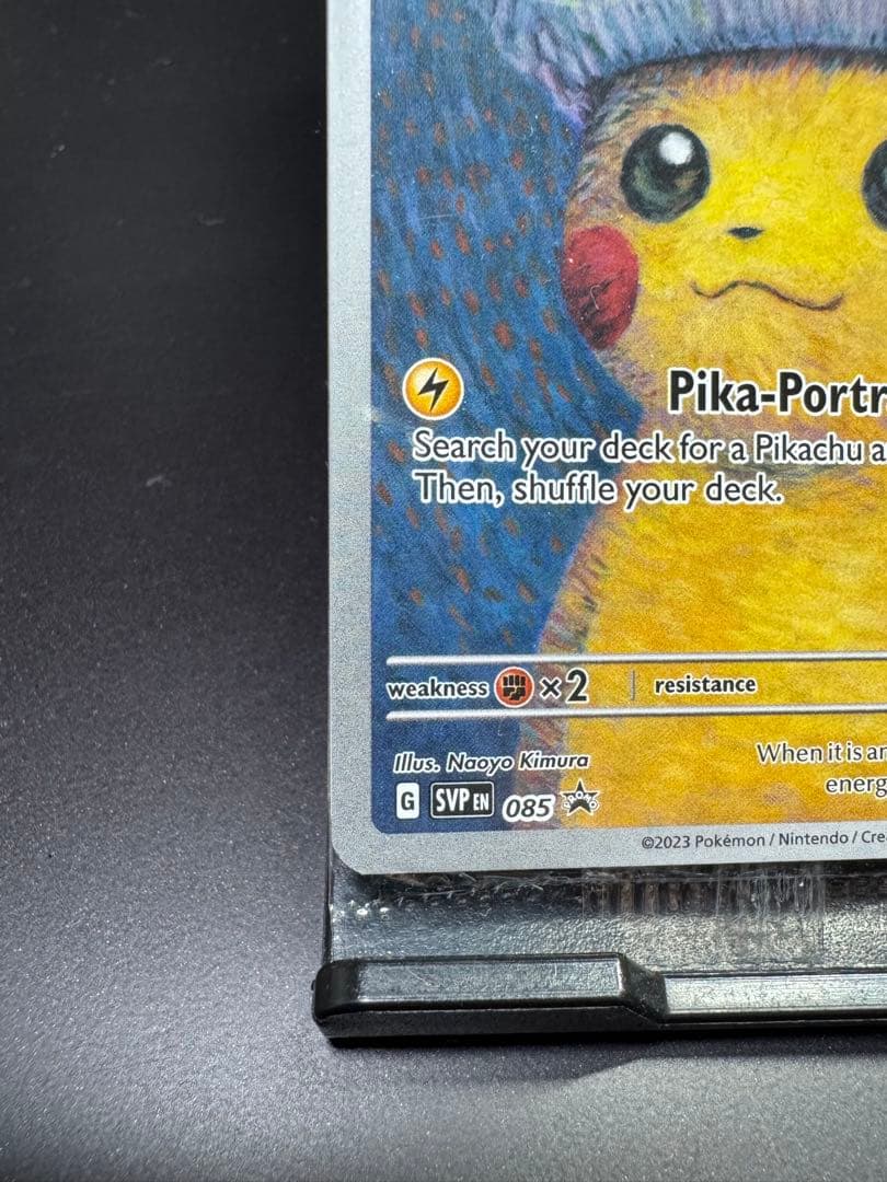 ゴッホピカチュウ　SVPEN 085 プロモ　新品未開封