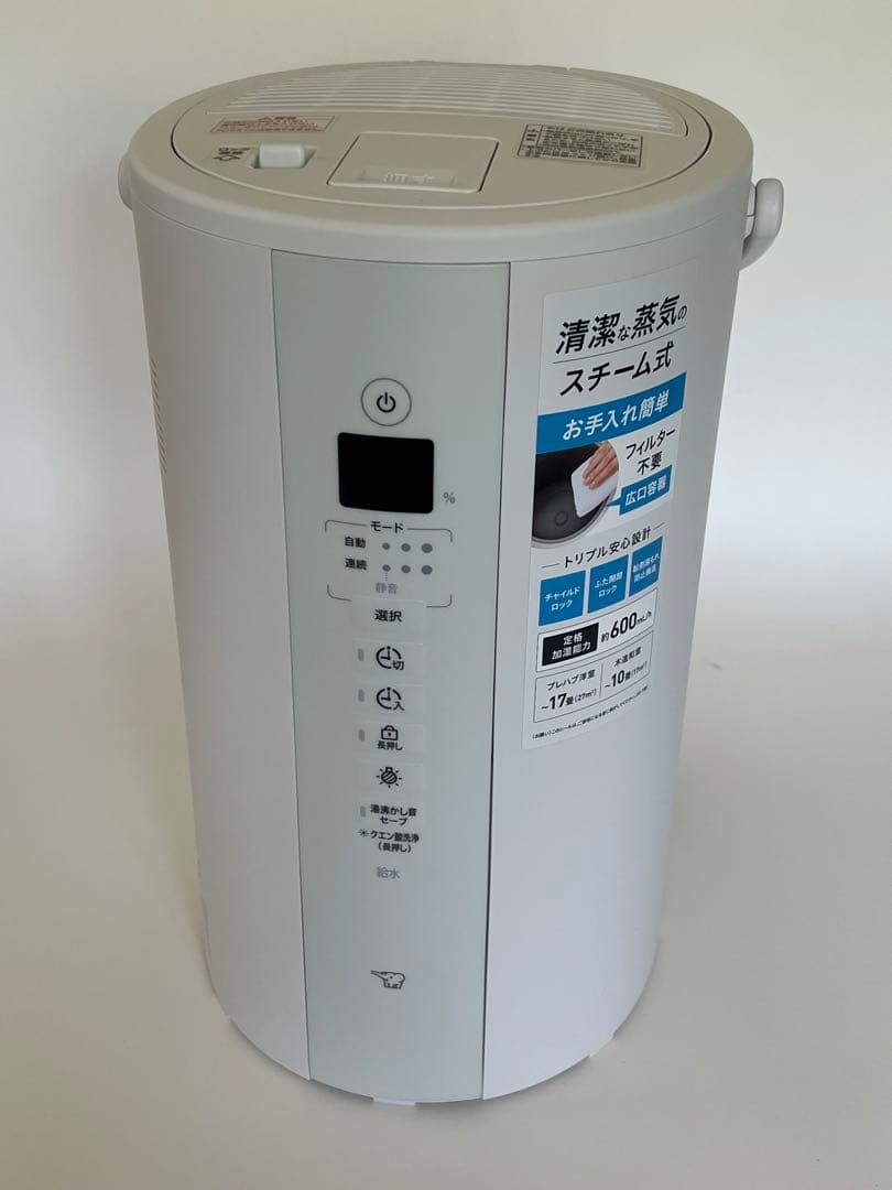 スチーム式加湿器 EE-TB60-WA 4.0L ホワイト　新品　2025年