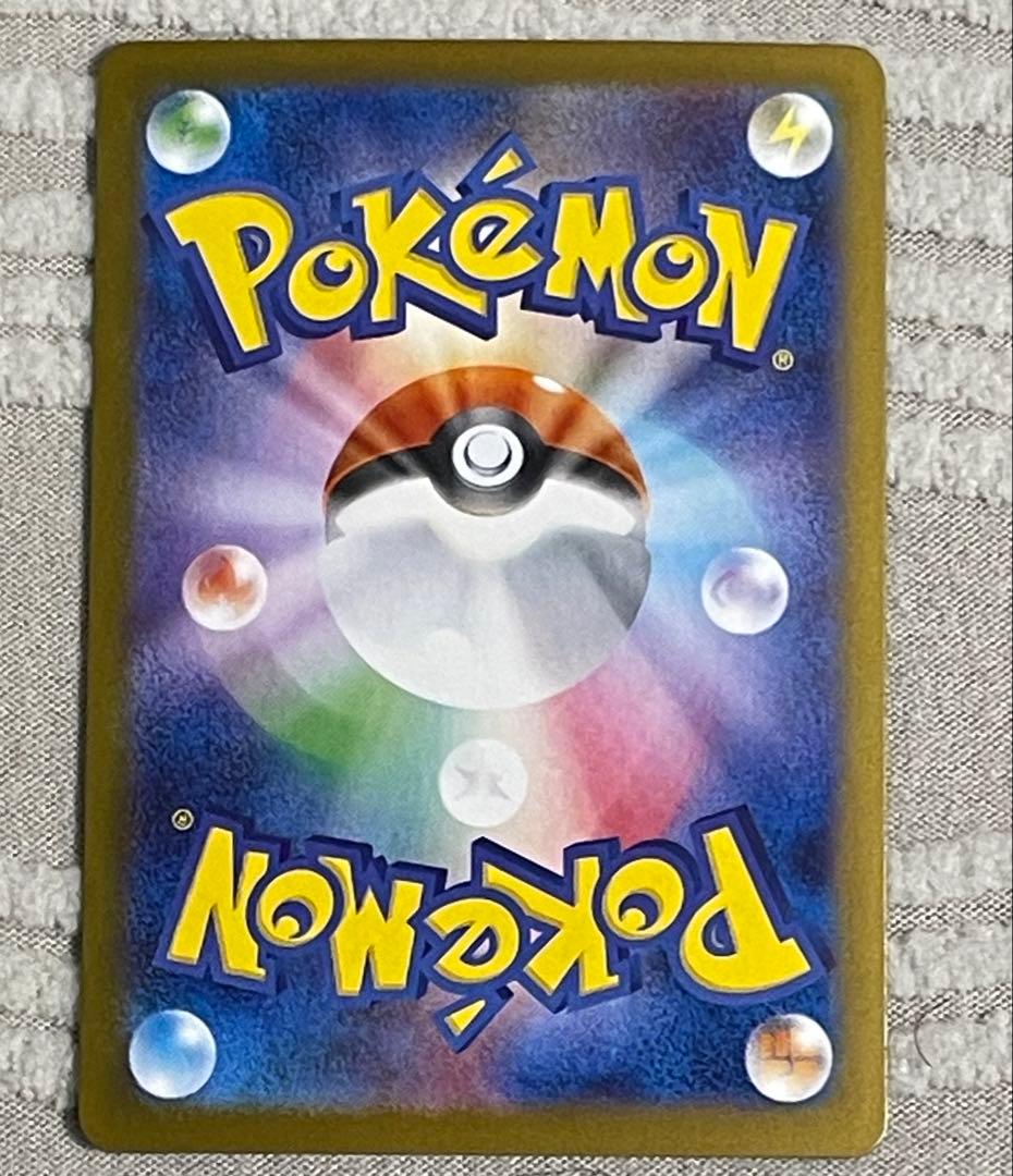 ポケモンカードゲーム ロケット団のファイヤーex SAR