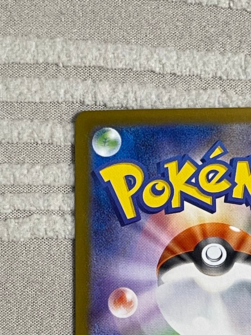 ポケモンカードゲーム ロケット団のファイヤーex SAR