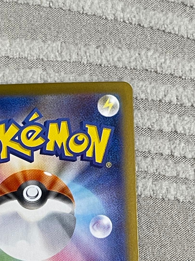 ポケモンカードゲーム ロケット団のファイヤーex SAR