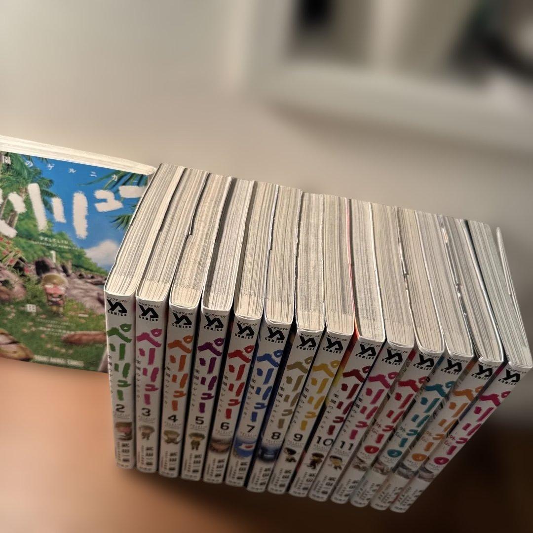 【全巻14冊】ペリリュー ―楽園のゲルニカ―