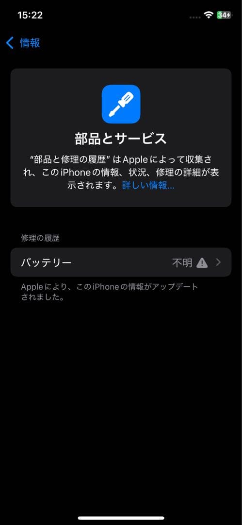 スマートフォン本体 Apple iPhone XS 512GB