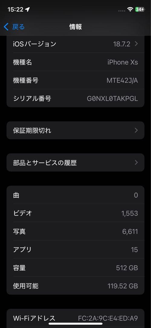 スマートフォン本体 Apple iPhone XS 512GB