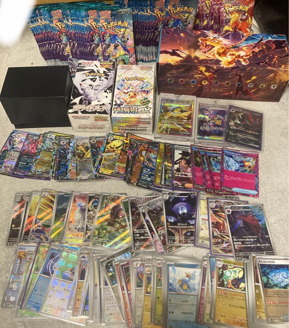 ポケモンカード　引退品　まとめ売り
