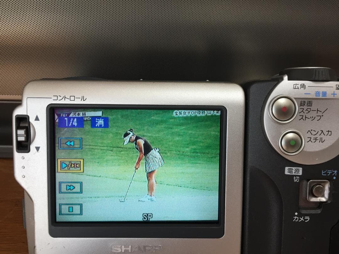 撮影再生ダビングOK　SHARP　VL-DC5　付属品あり　液晶大画面・綺麗