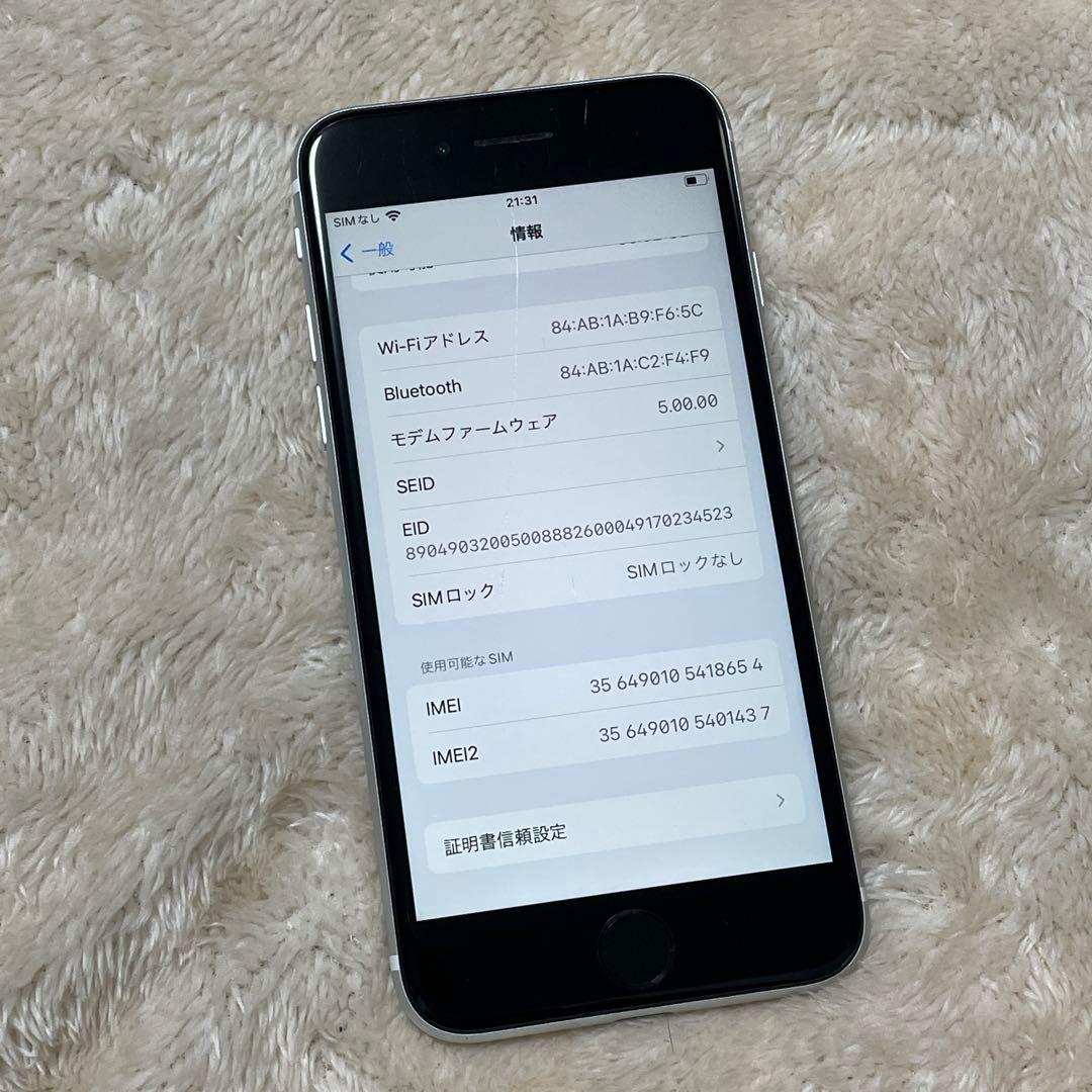 Apple iPhone SE2　64GB　中古　傷あり　ジャンク