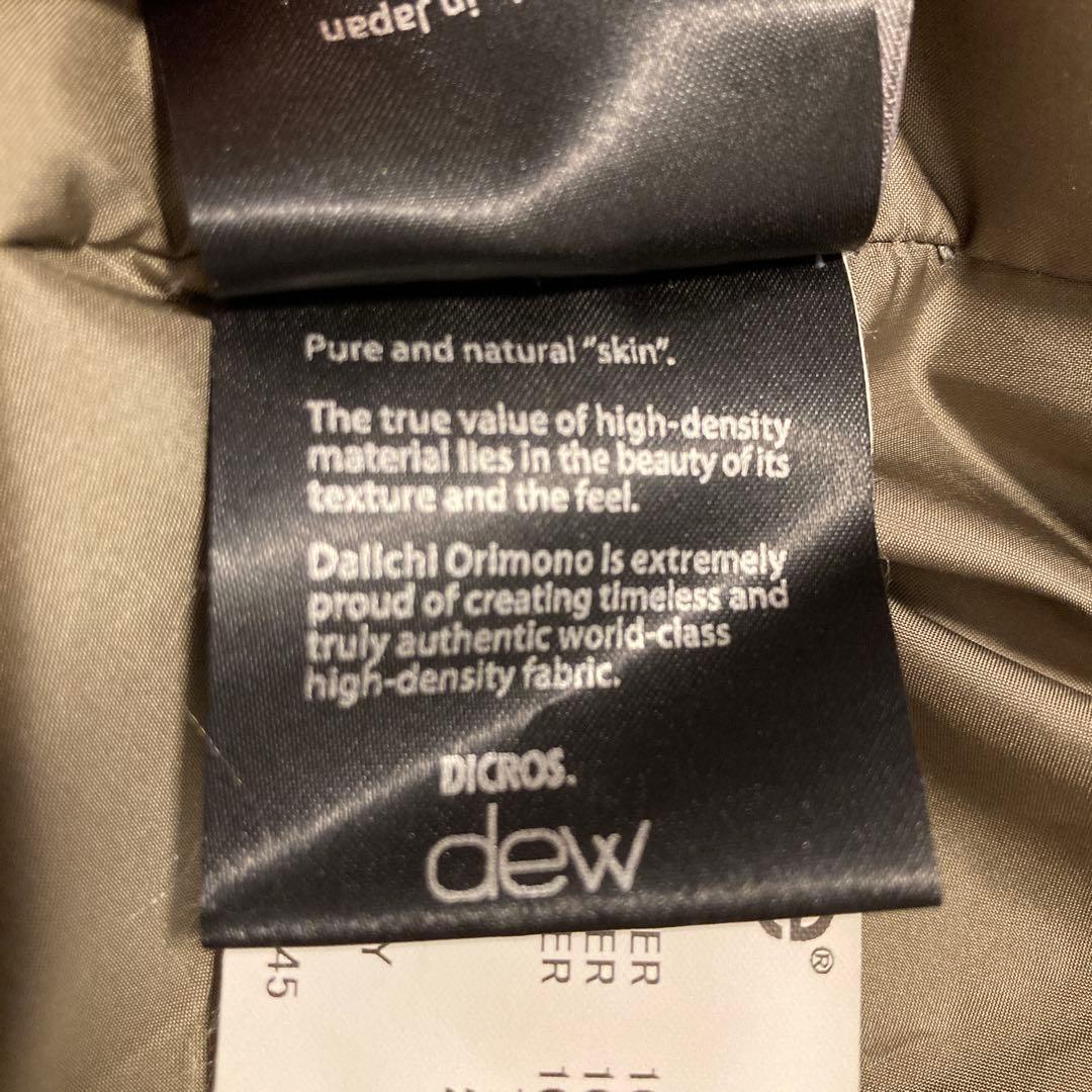 トップス nonnative TROOPER PUFF VEST POLY TWILL