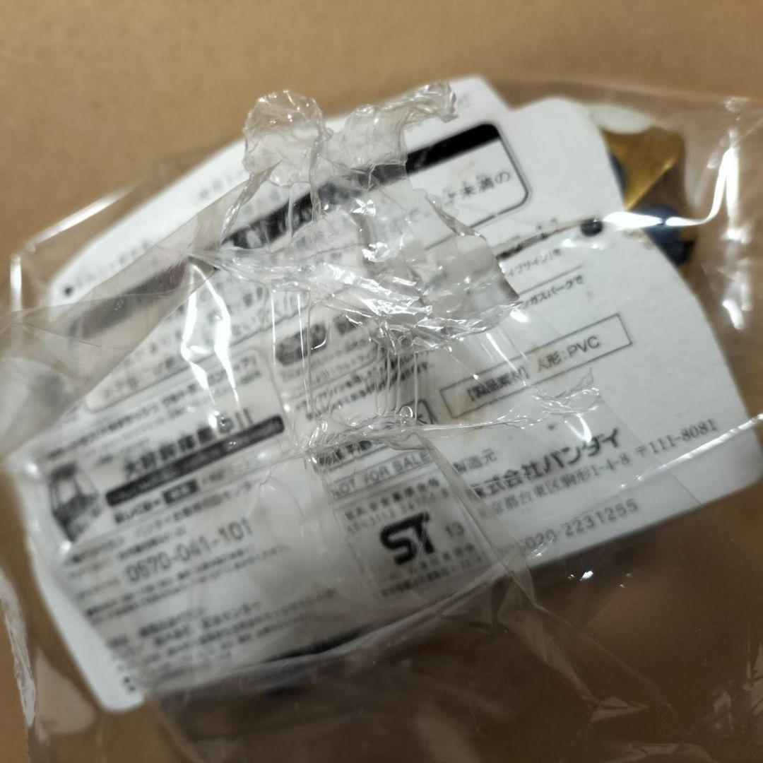 大怪獣ラッシュ　ガッツガンナー・ガルム　スペシャルカラー