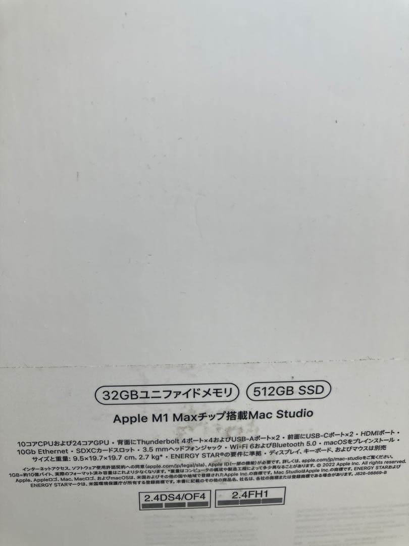 T*I様 Mac Studio M1 MAX SSD512Gメモリ32G 美品ワ