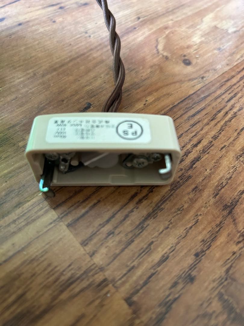 vintage ランプシェード/ ミッドセンチュリー