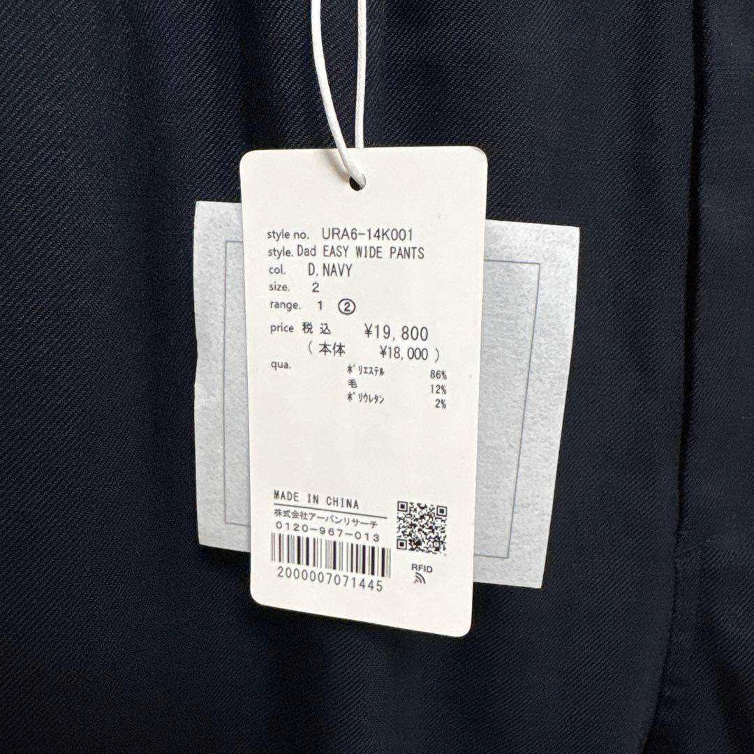 がっきー Dad Easy Wide Pants ダークネイビー