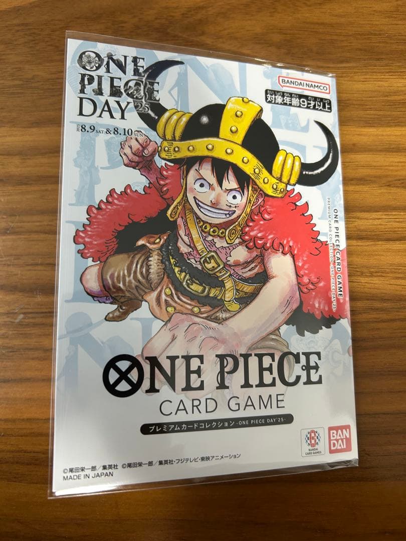 ONE PIECEカードゲーム プレミアムカードコレクション 新品未開封