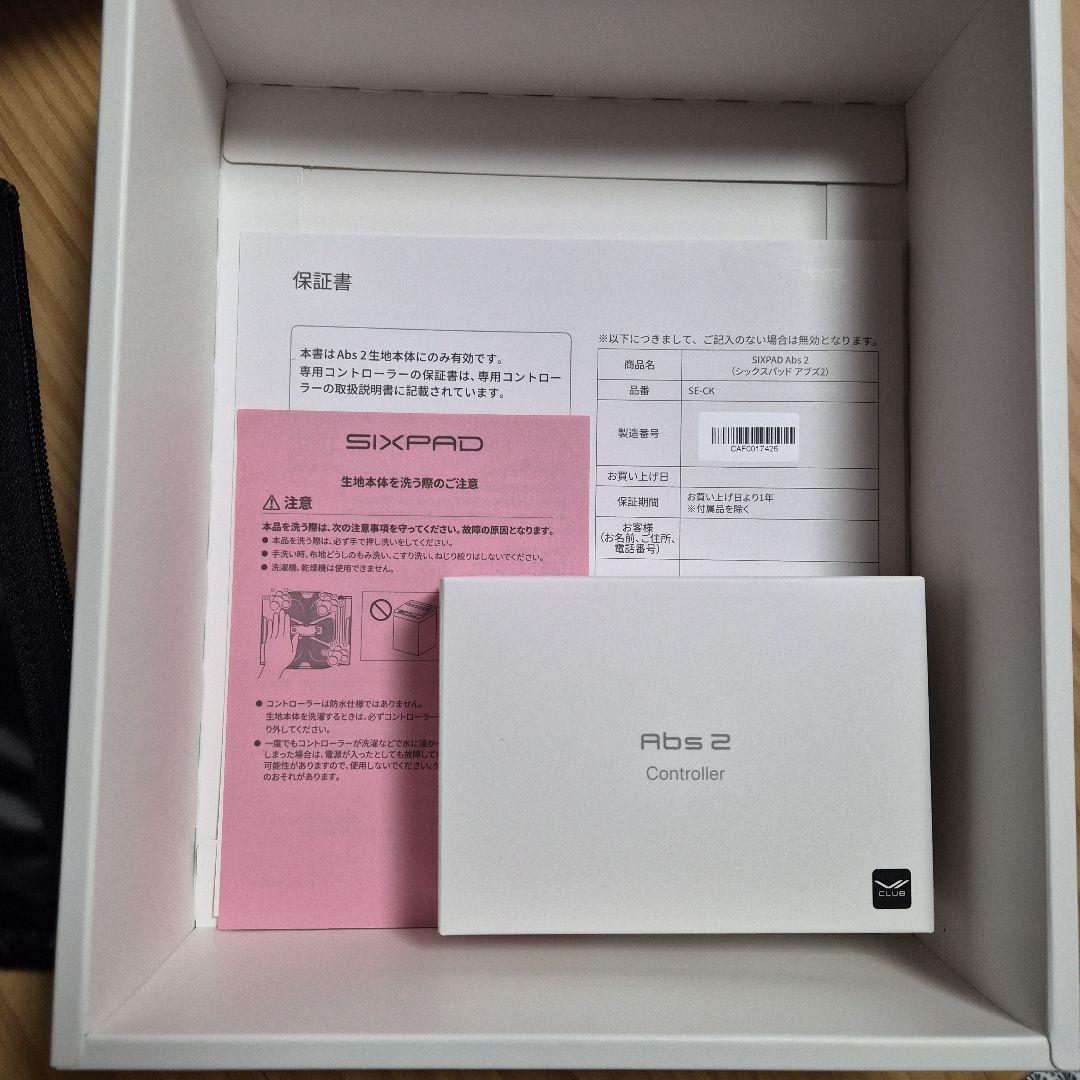SIXPAD Abs 2 EMSトレーニング Lサイズ コントローラー付