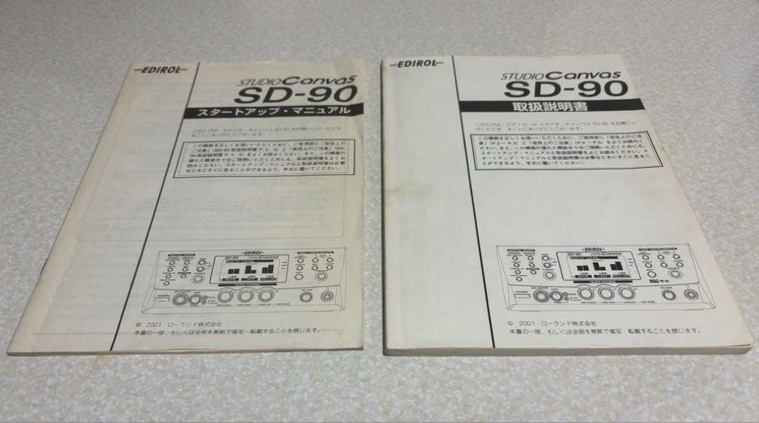 DTM・DAW Roland EDIROL STUDIO Canvas SD-90