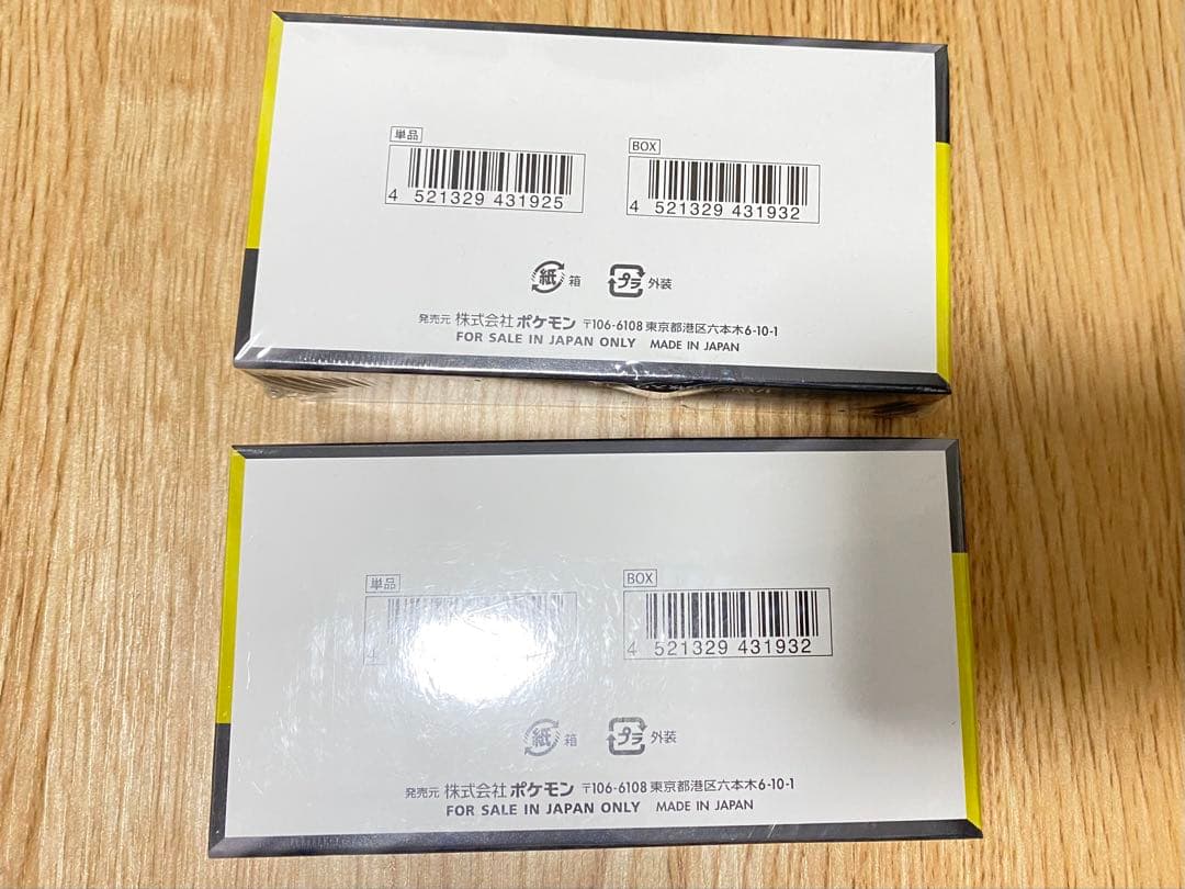 ポケモンカードゲーム MEGAドリームex 新品シュリンク付き2箱