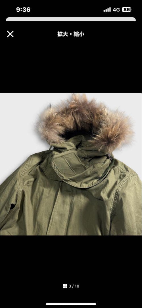 ジャーナルスタンダード リアルファー モッズコート ボアライナー カーキ