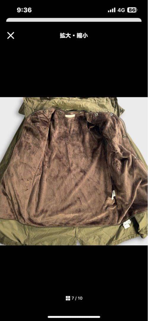 ジャーナルスタンダード リアルファー モッズコート ボアライナー カーキ