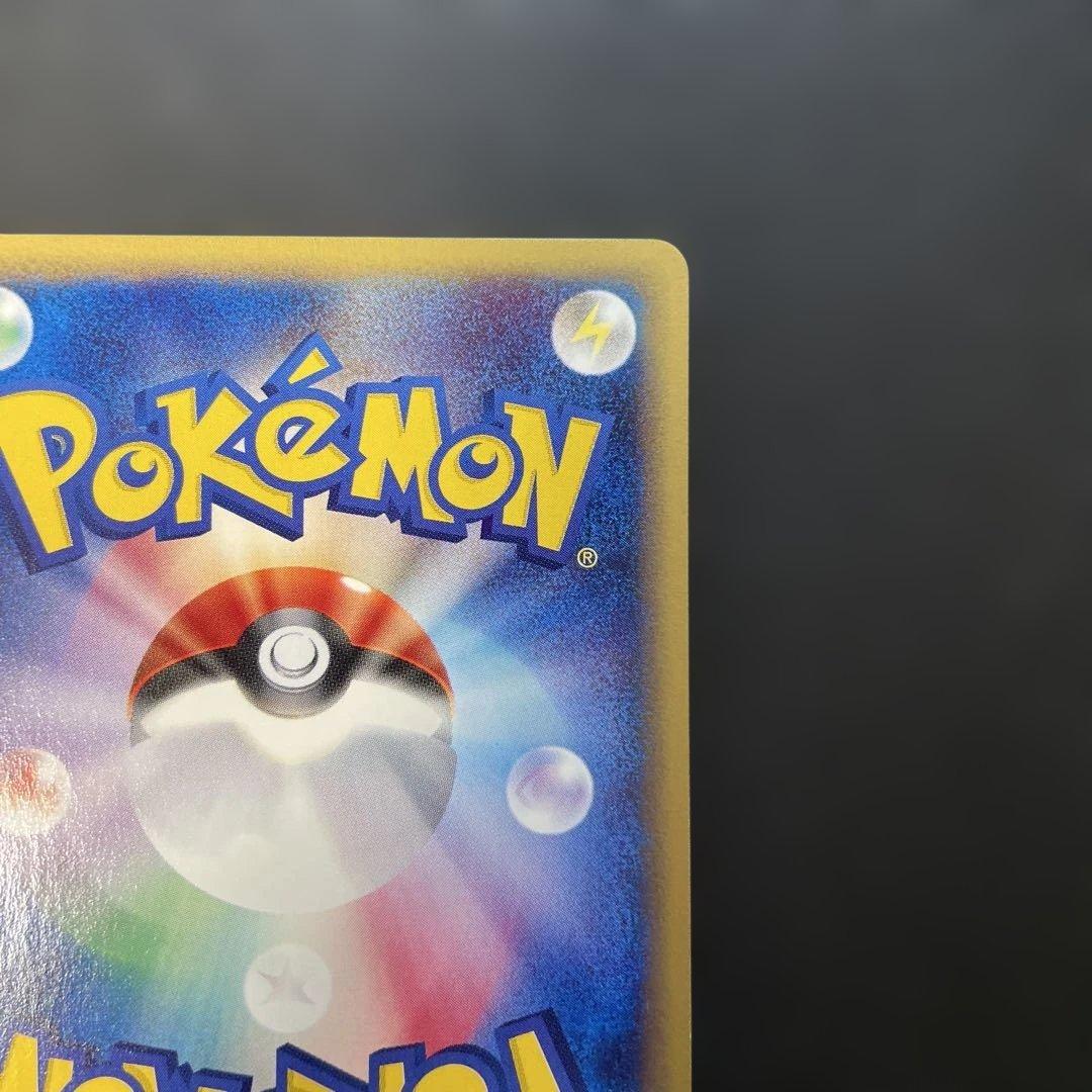 ポケモンカードe コイキング 第1弾拡張パック 012/128 1ed 1u2