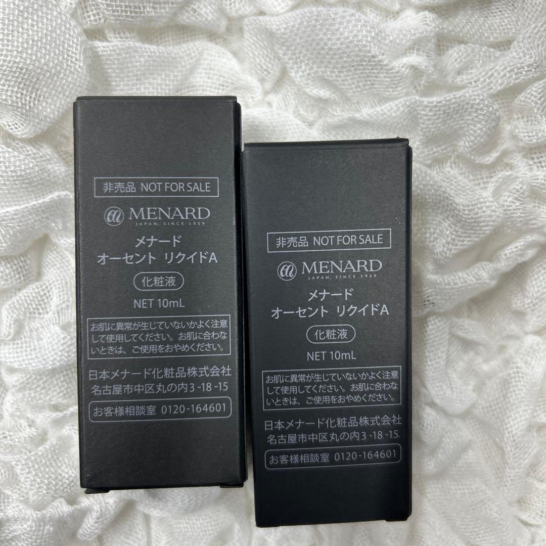 メナード オーセント　リクイドA 化粧液10ml ×2本