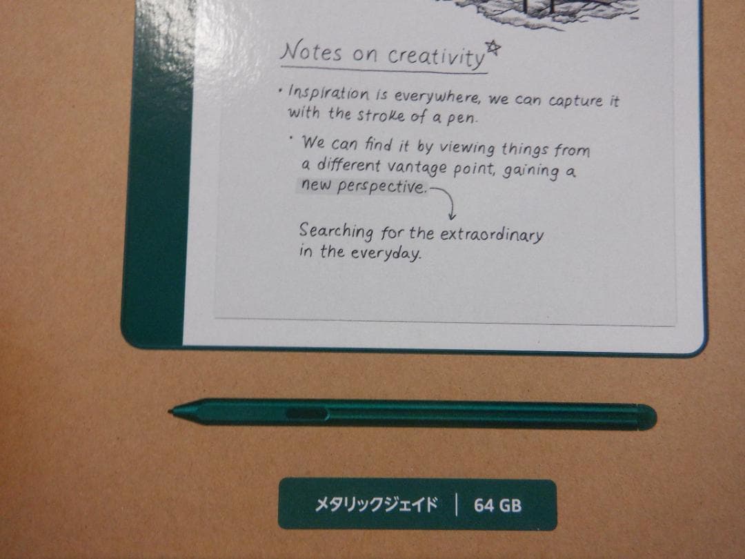 Kindle Scribe 64GB 本体　キンドル