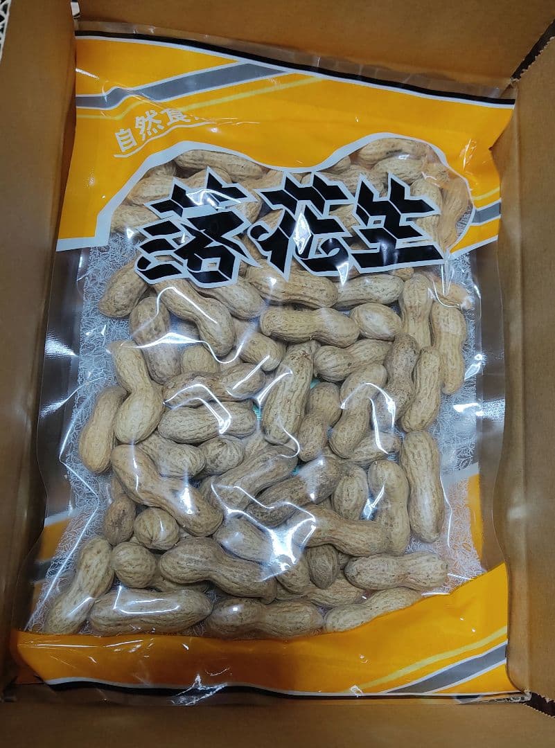落花生　煎り落花生　Qナッツ　俵農園　千葉　　おつまみ　自然食品