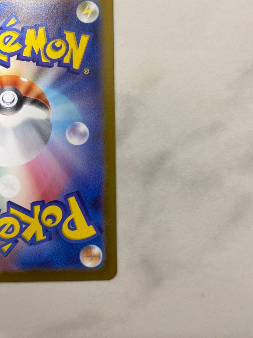 ボスの指令 カラスバ SR 美品