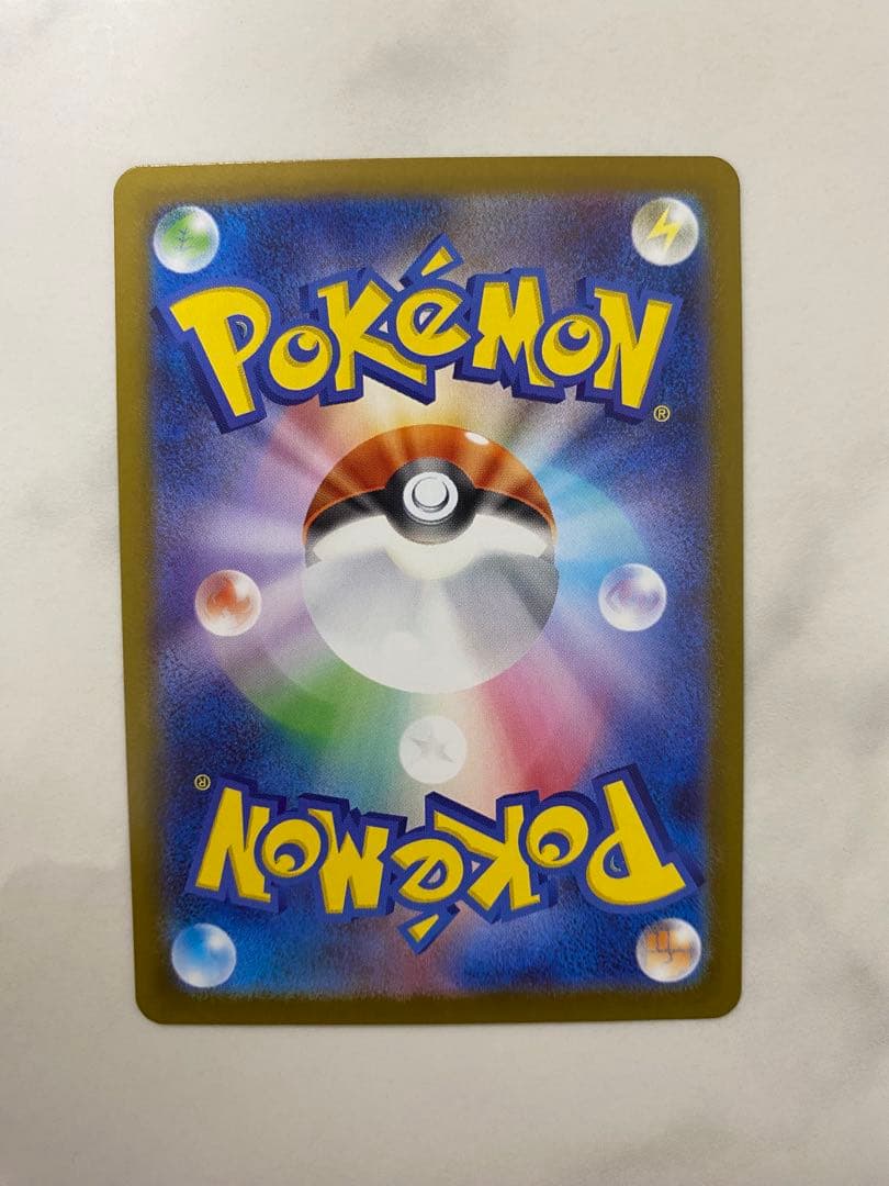 ボスの指令 カラスバ SR 美品