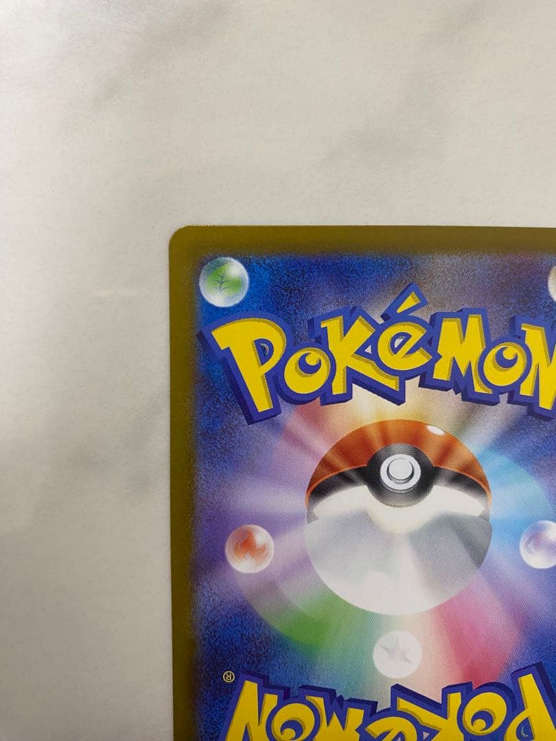 ボスの指令 カラスバ SR 美品