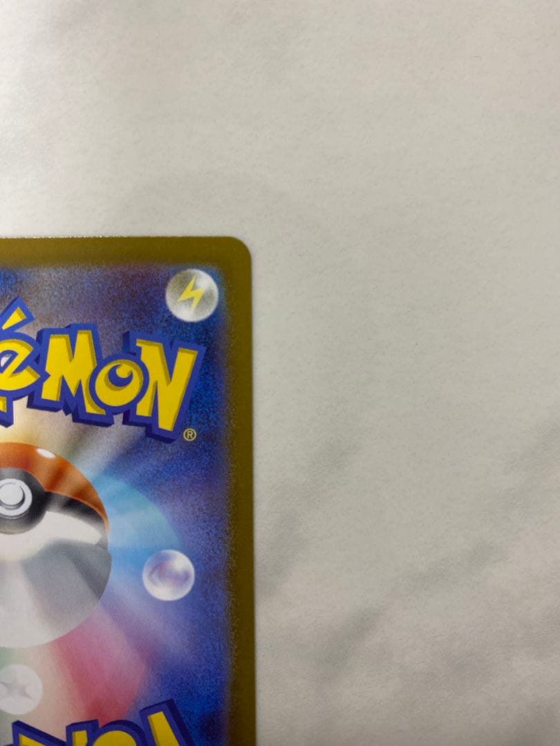 ボスの指令 カラスバ SR 美品